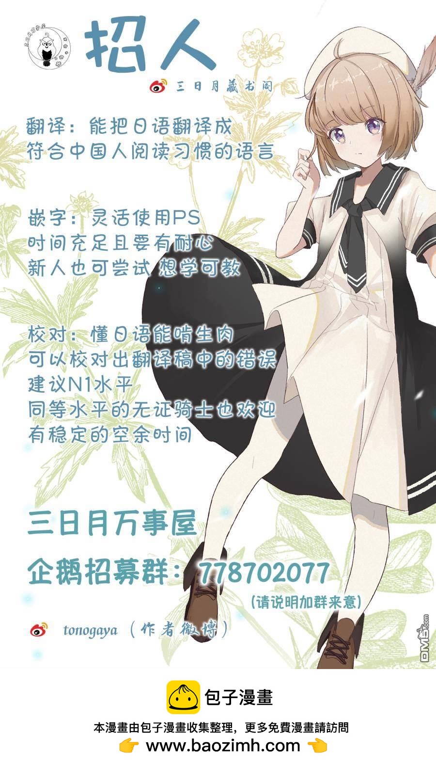 第50话21