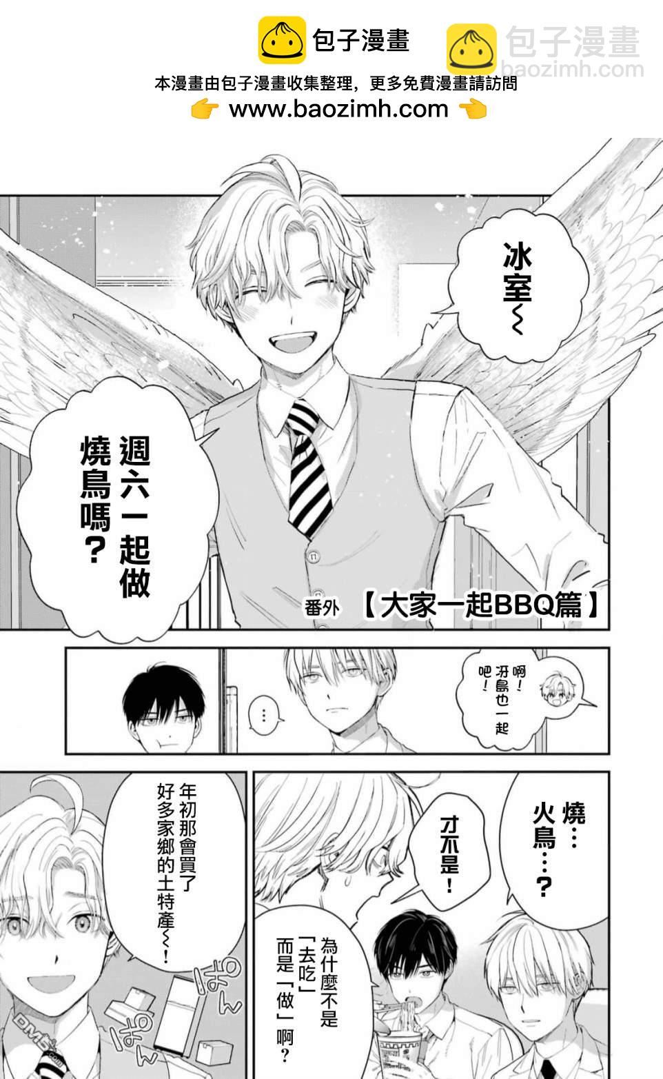 番外131