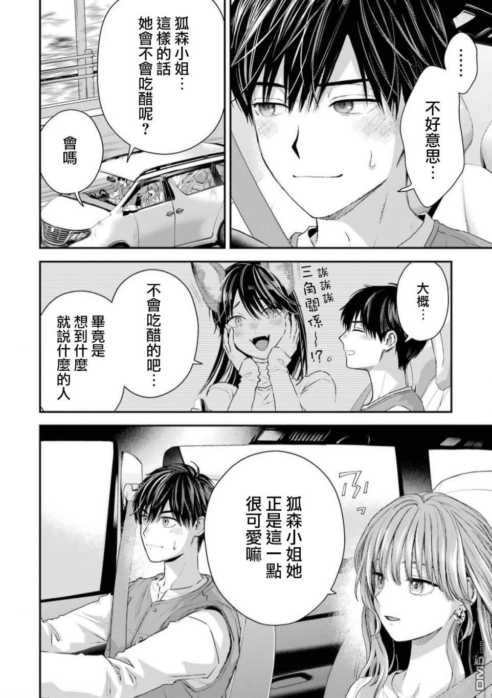 番外1310