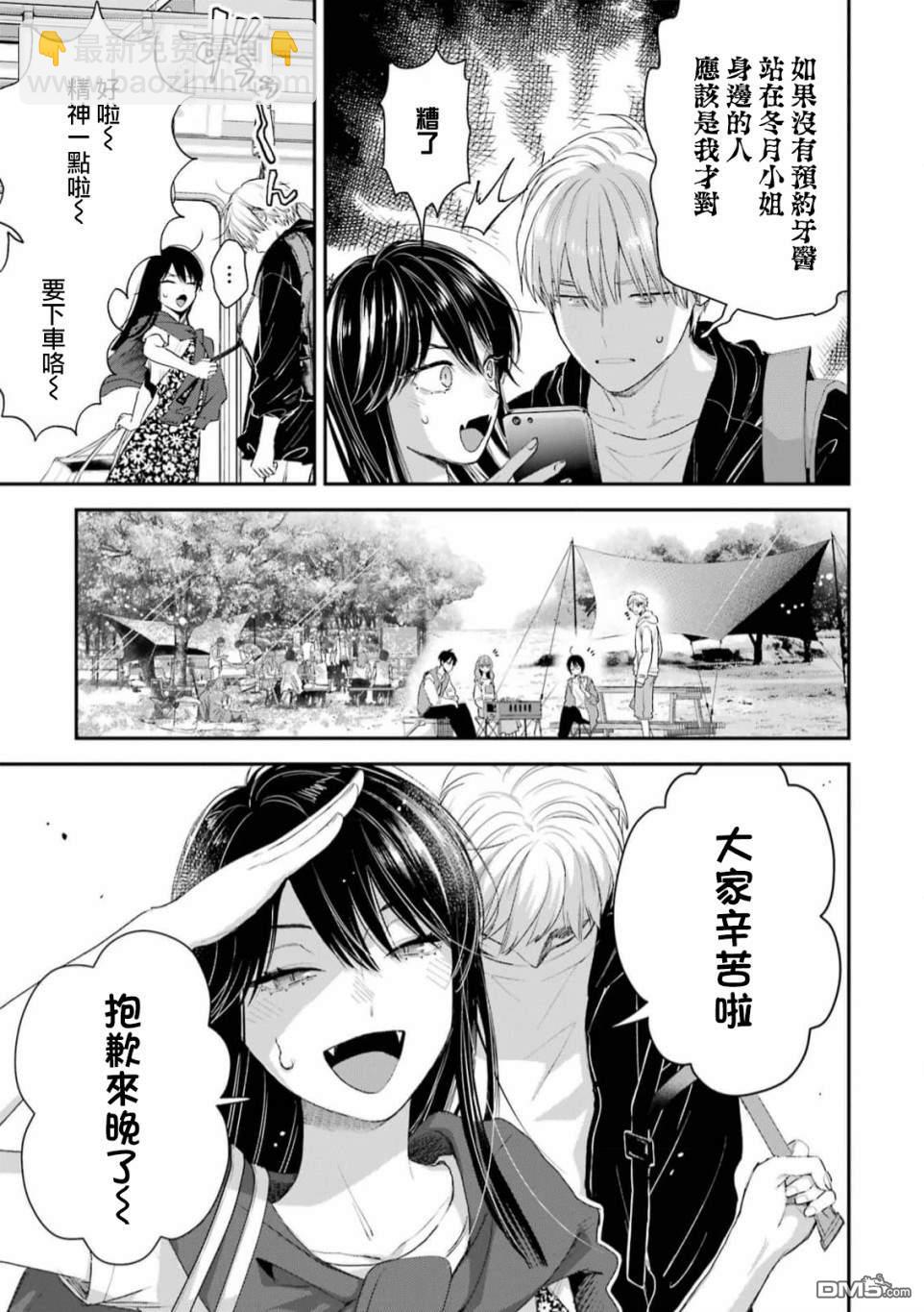 番外1313
