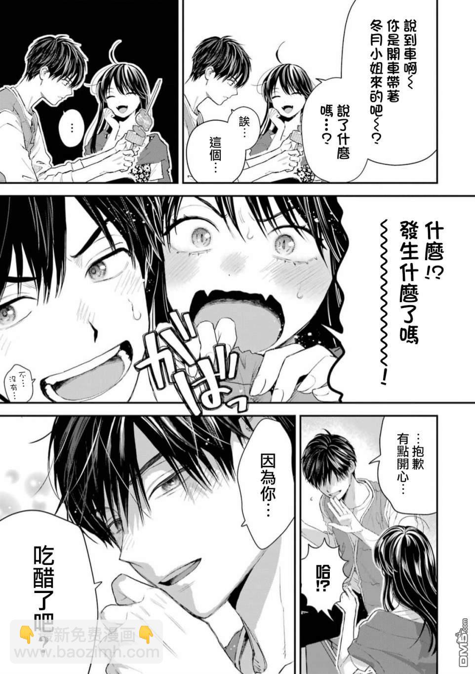 番外1317