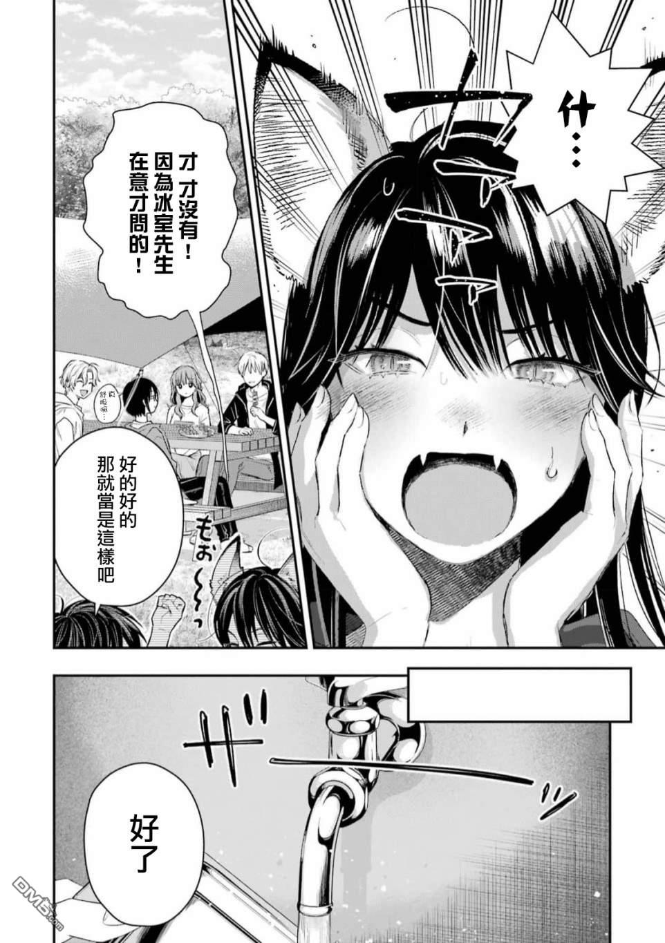 番外1318