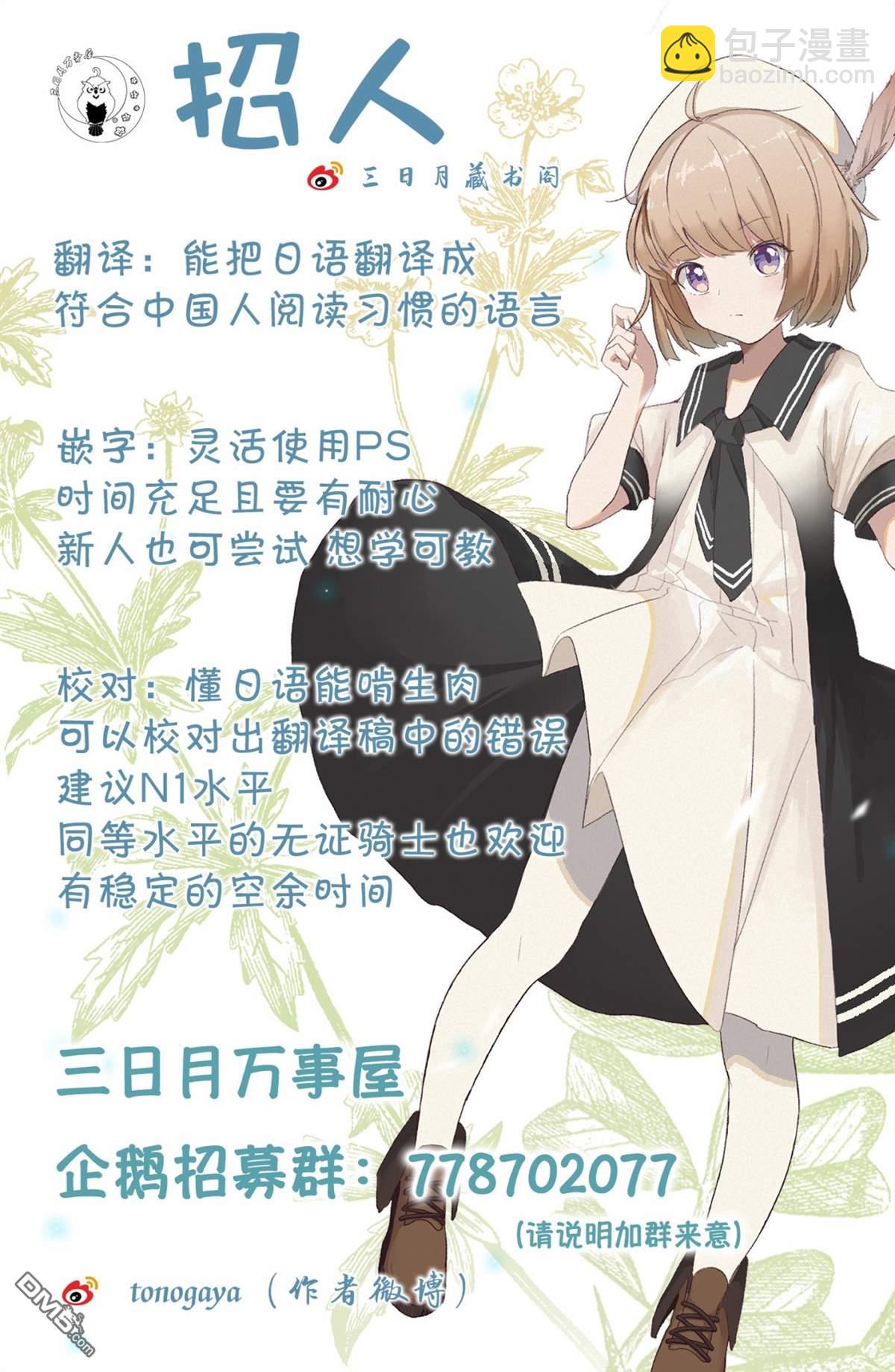 番外1327