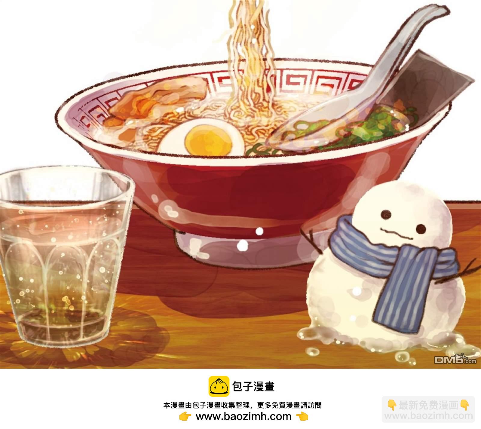 番外1328
