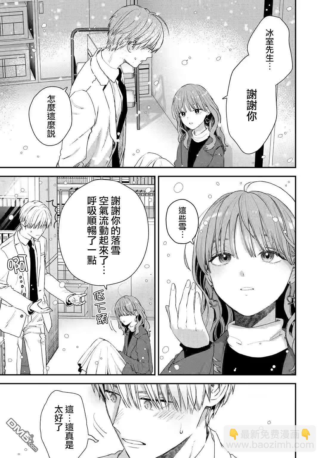 第52话11
