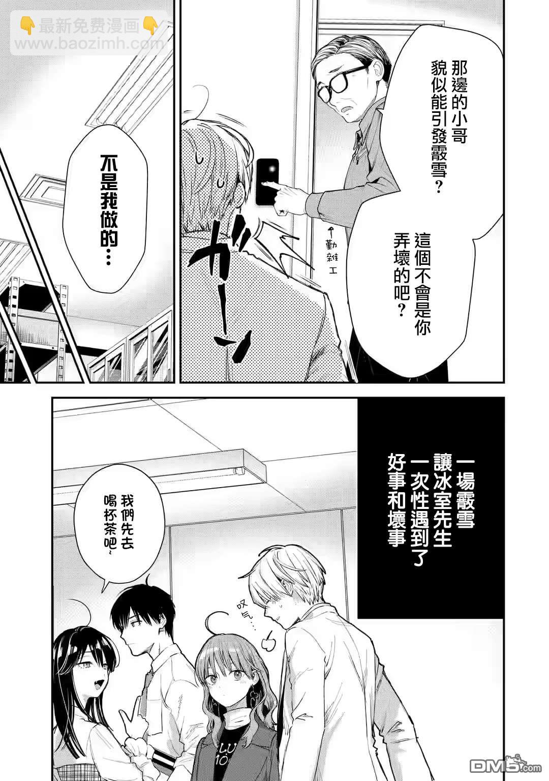 第52话17
