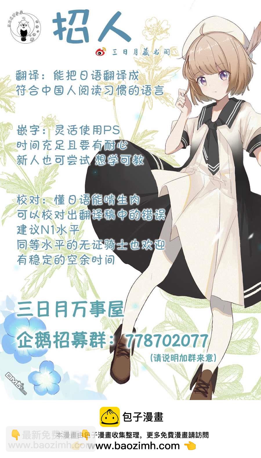 第52话18