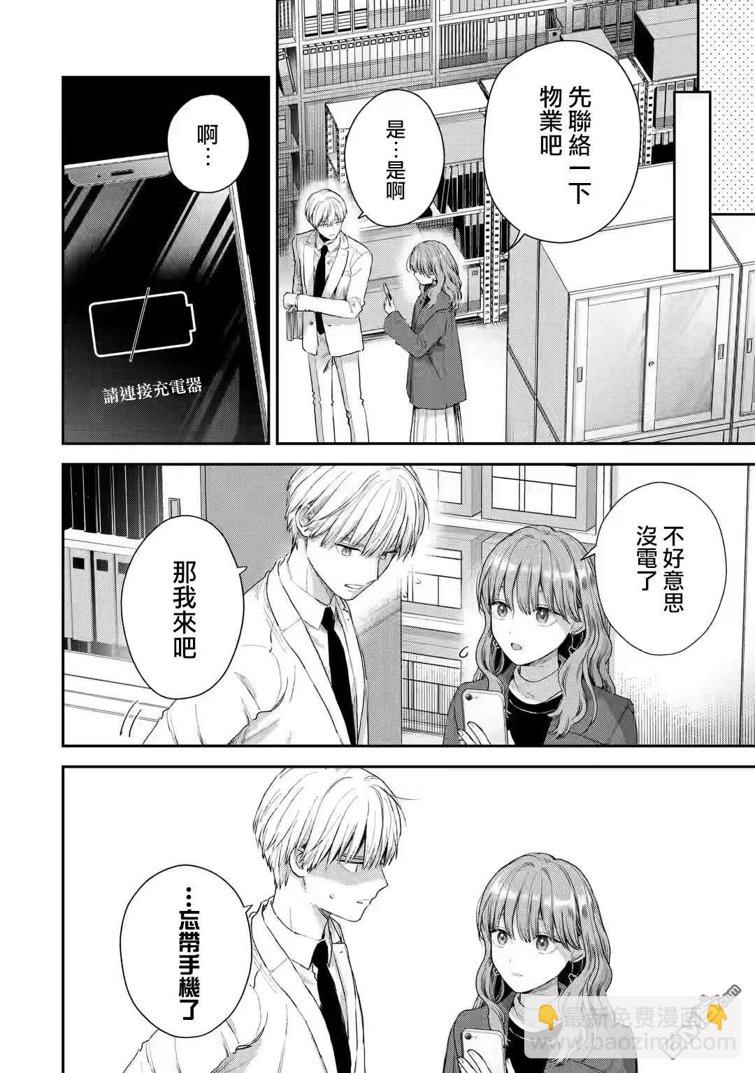 第52话4