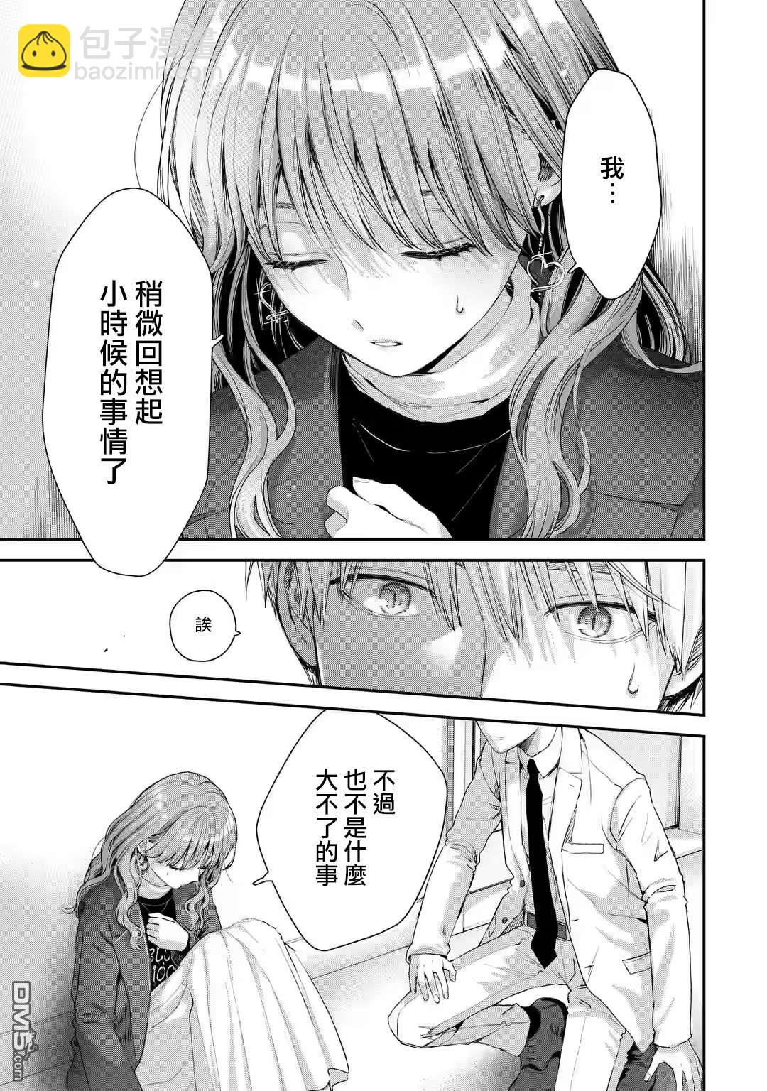 第52话7