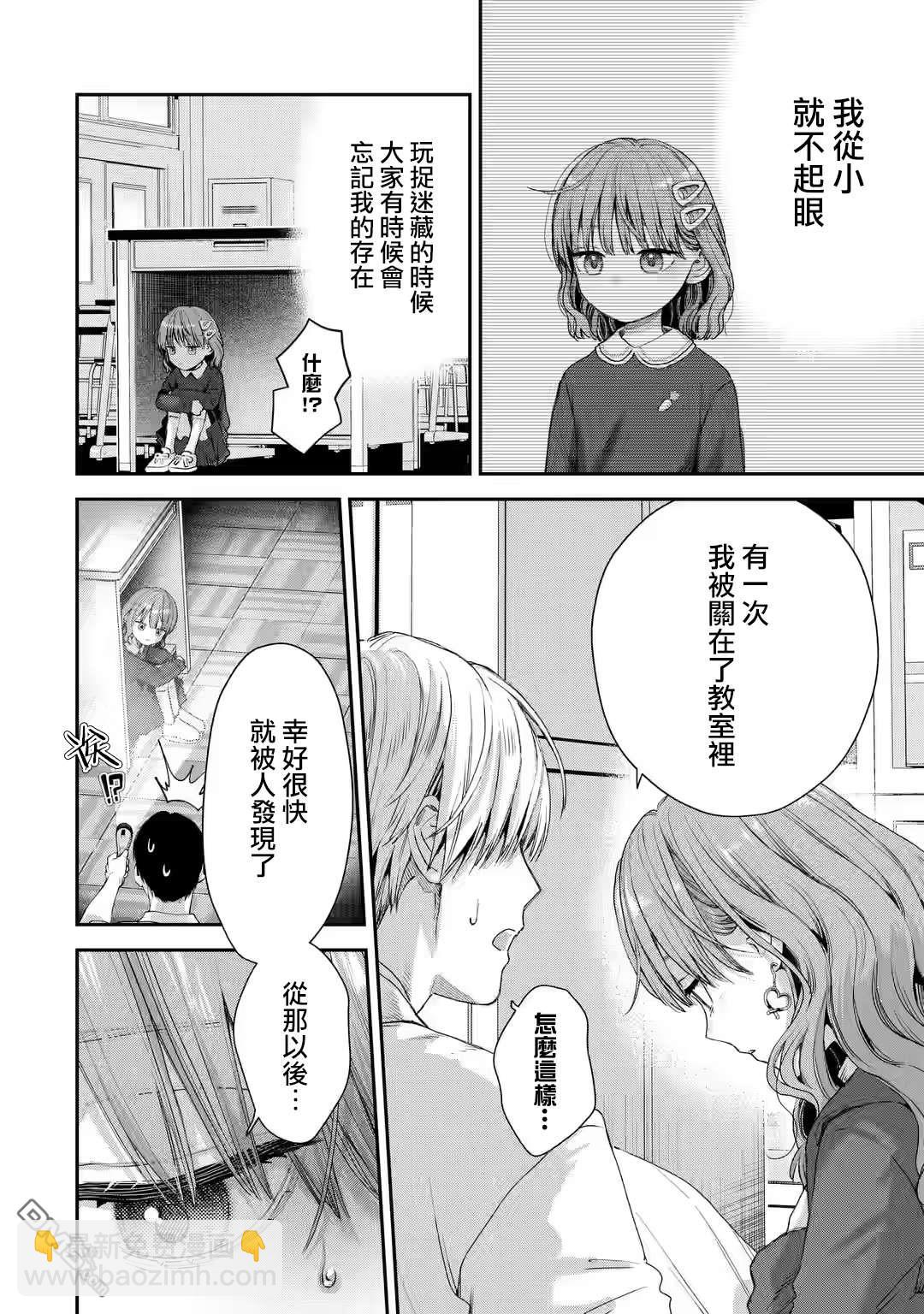 第52话8