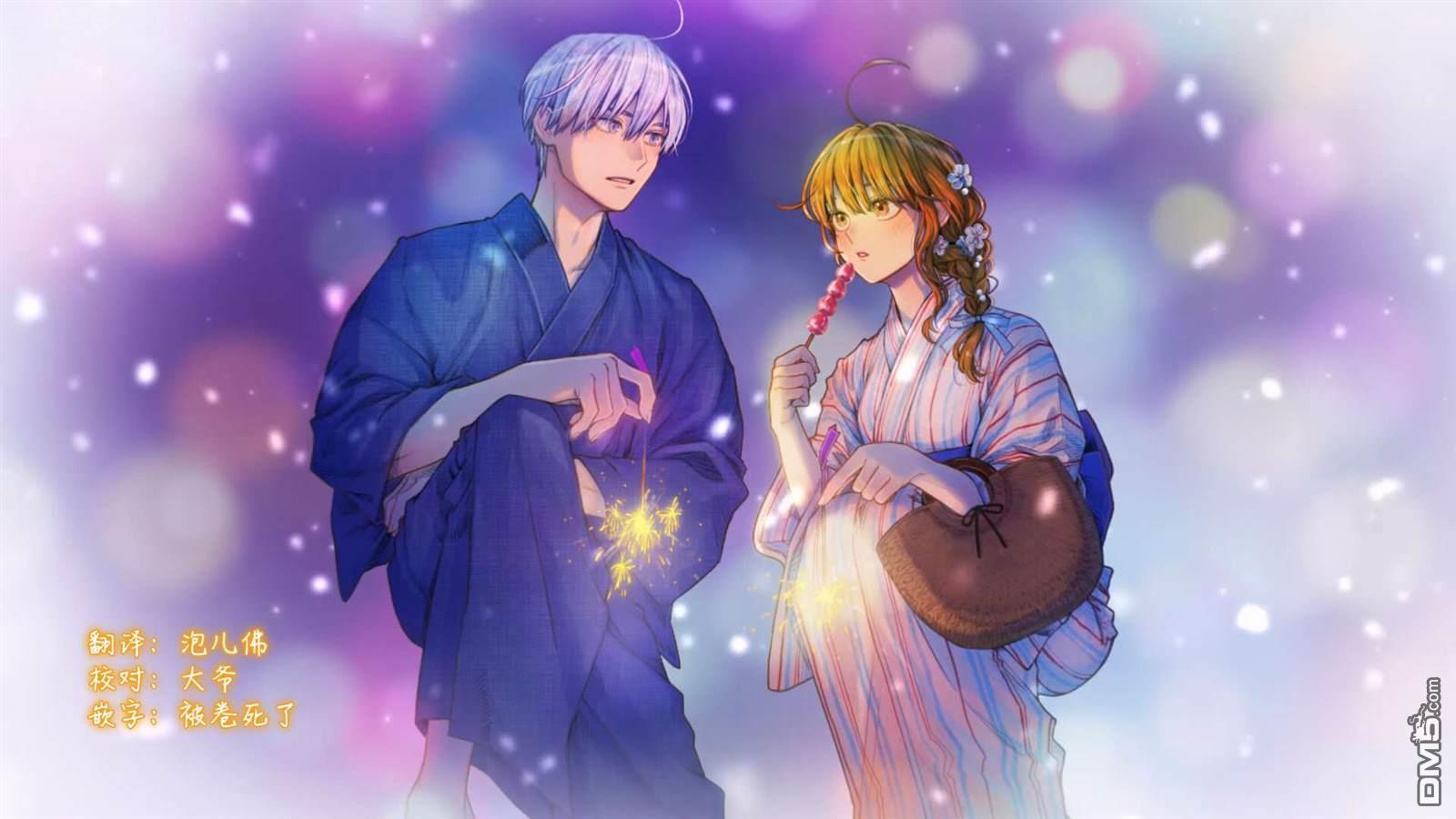 第53话0