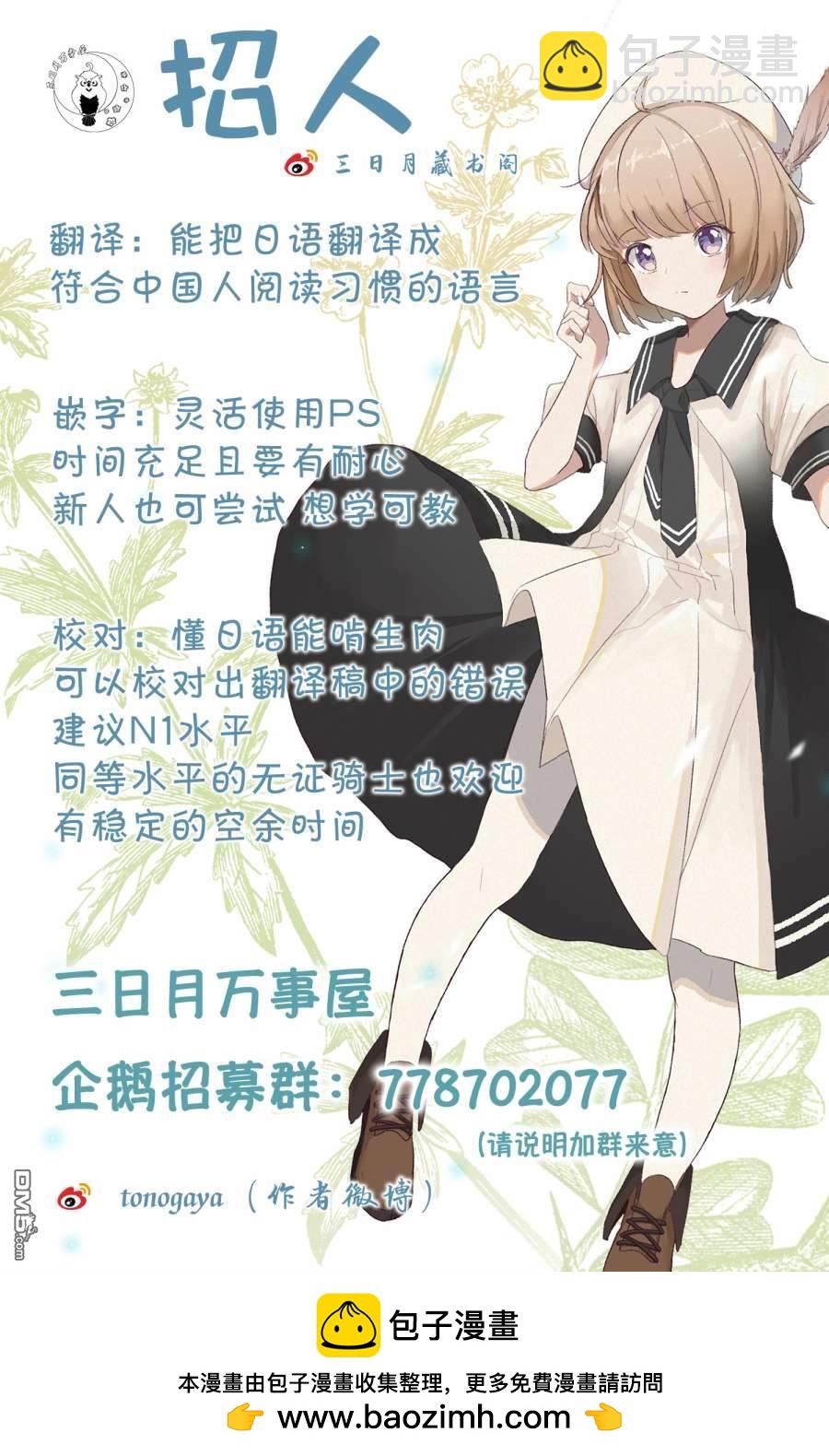 第53话16