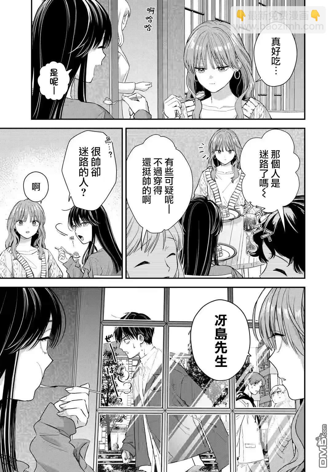 第53话5