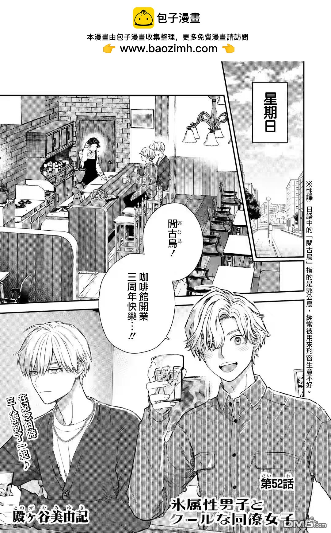 第55话1