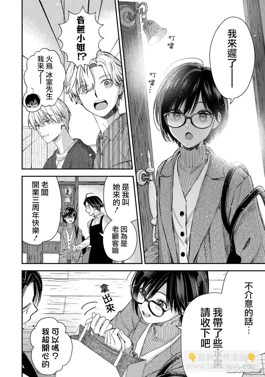 第55话10