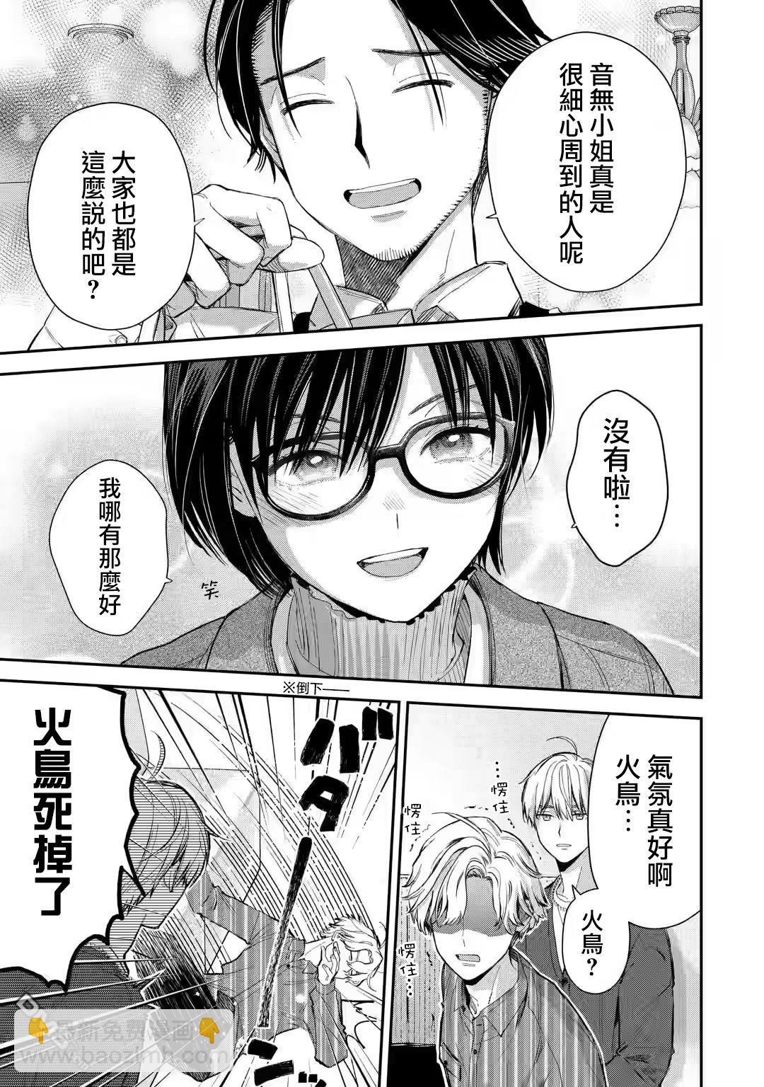 第55话11