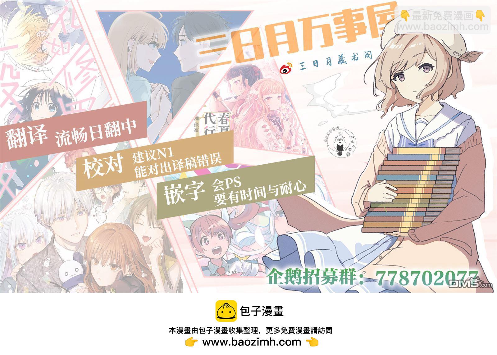 第55话15