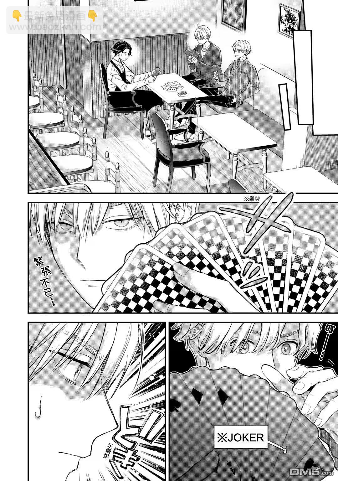 第55话6