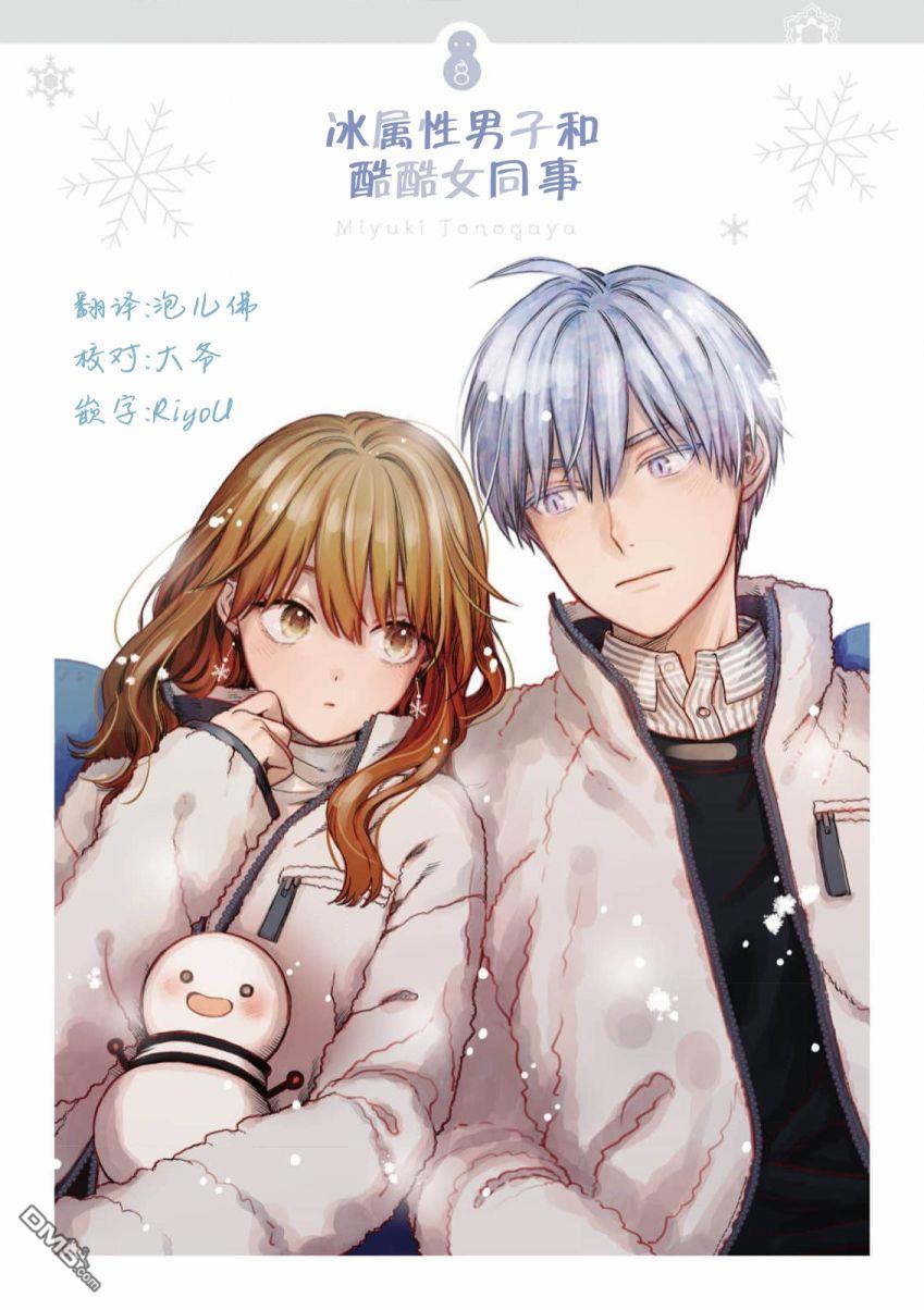 第56话0