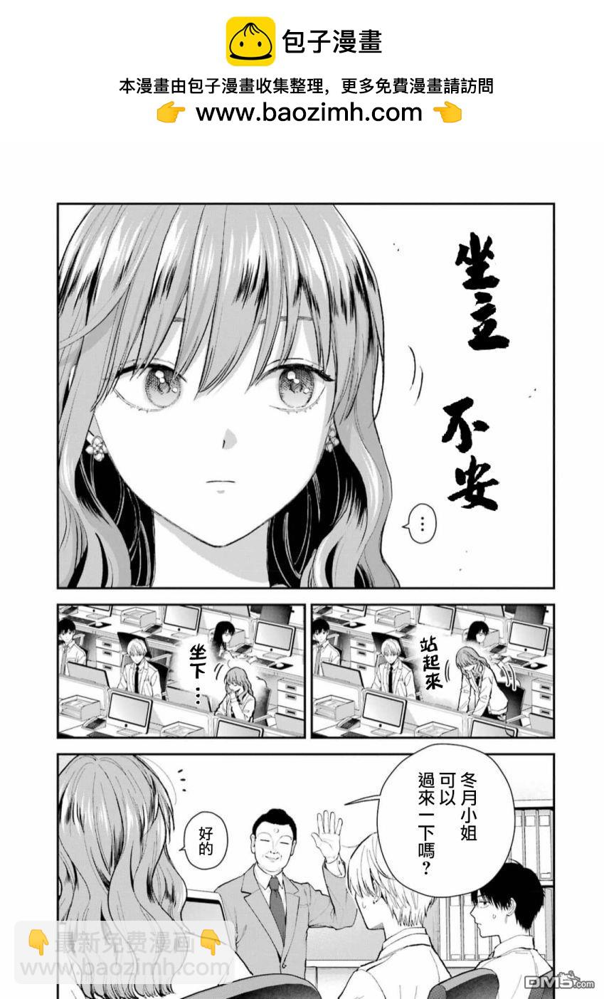 第56话1