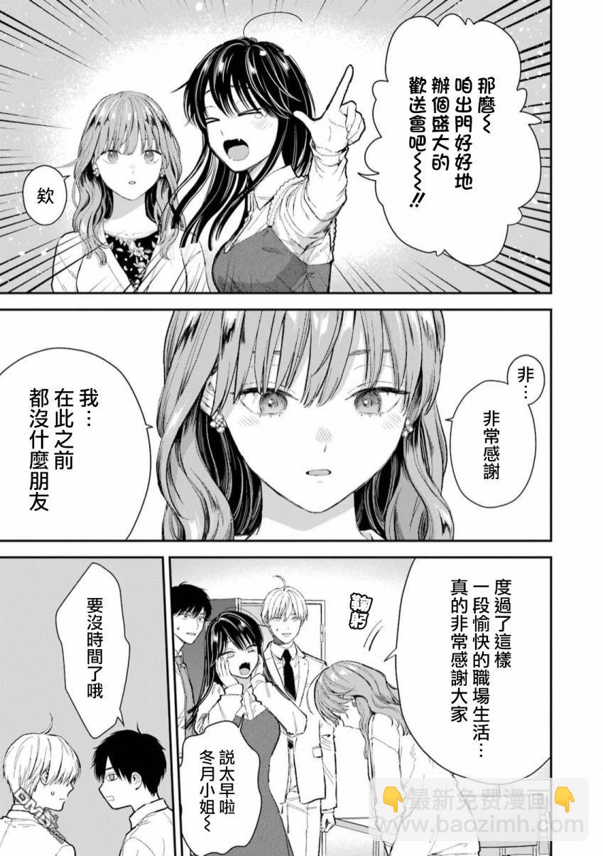 第56话11
