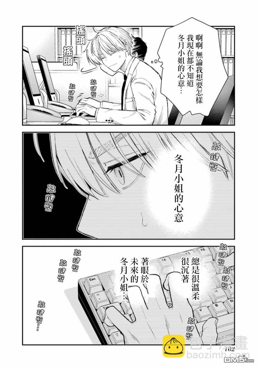 第56话14