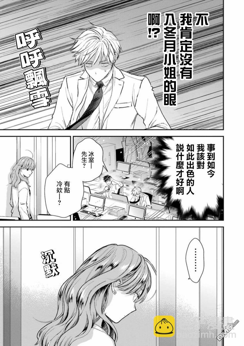 第56话15