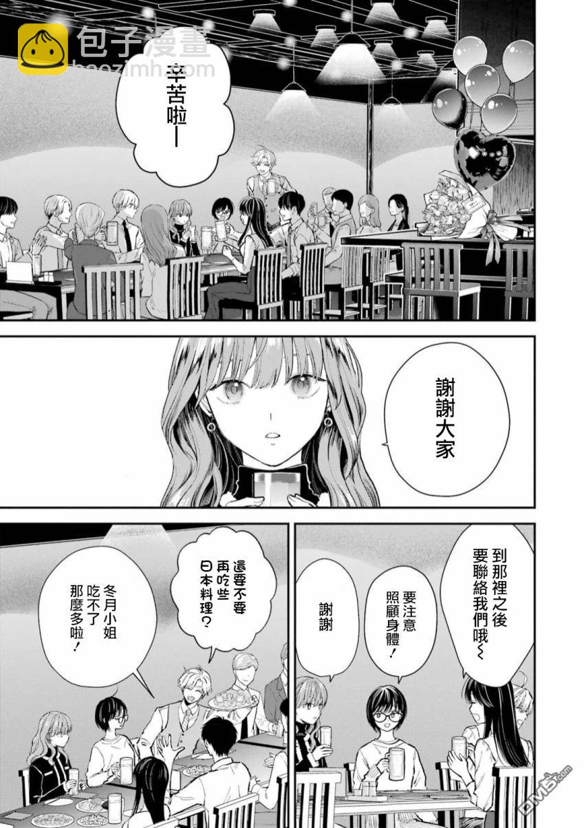 第56话17