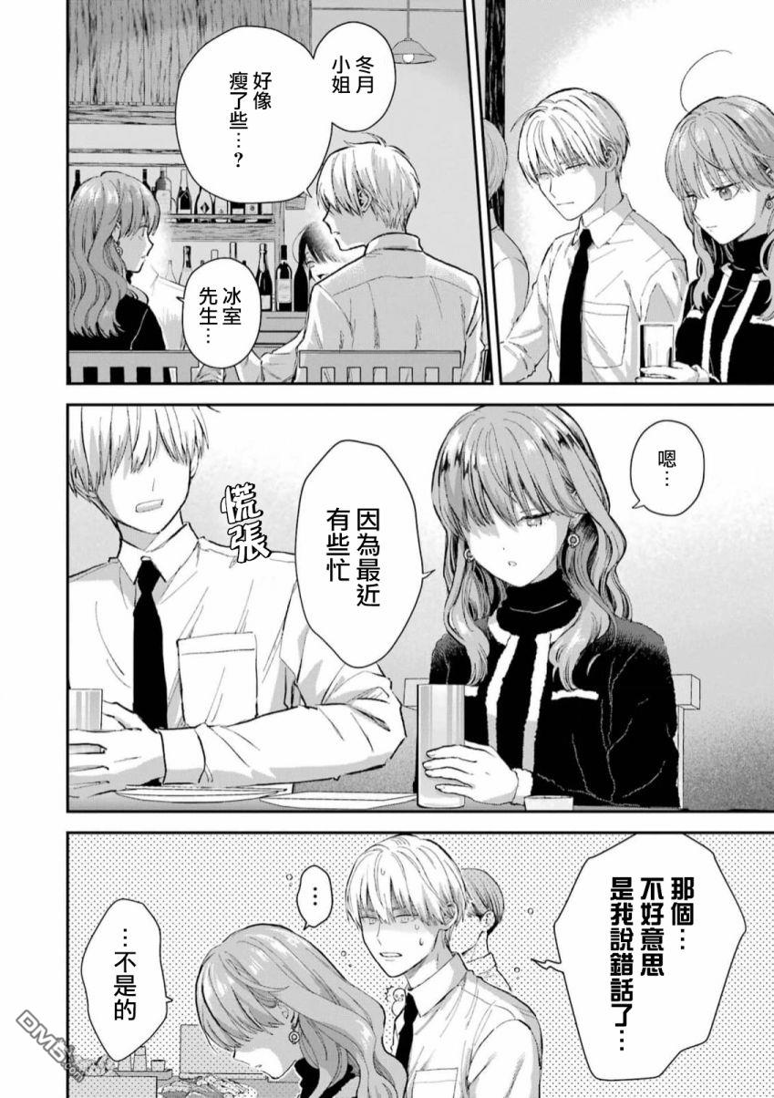 第56话18