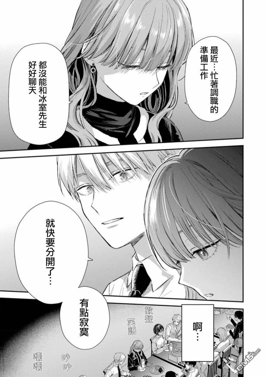 第56话19
