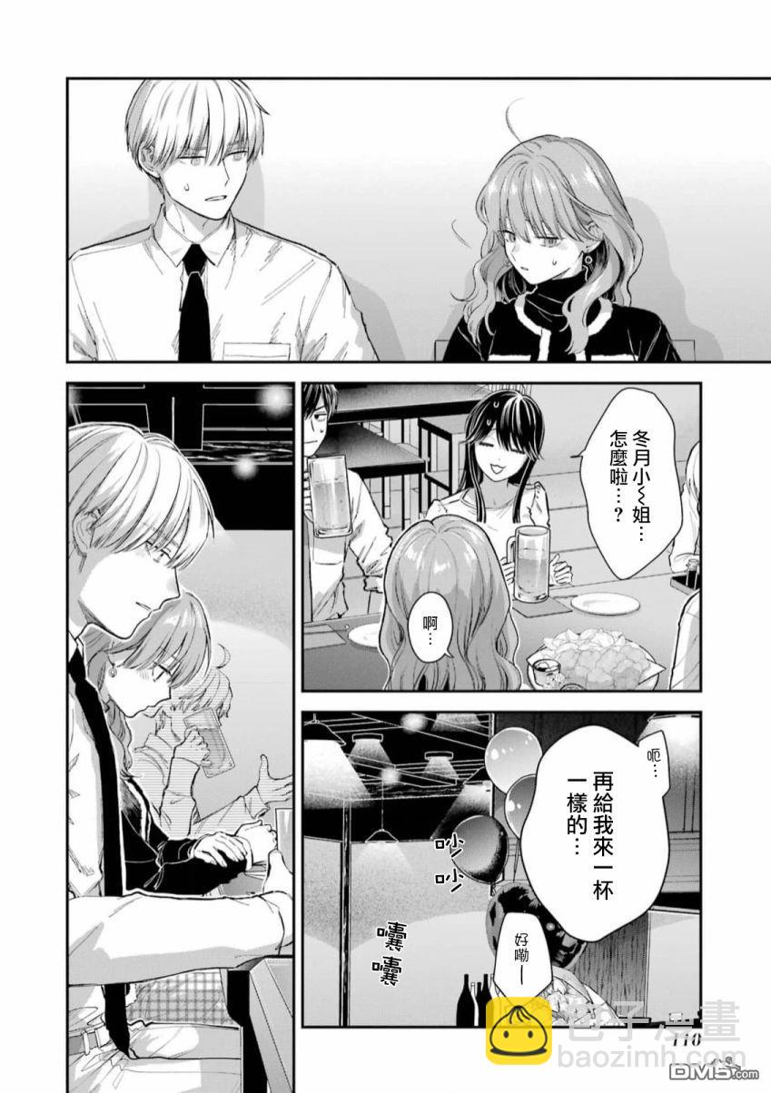 第56话22