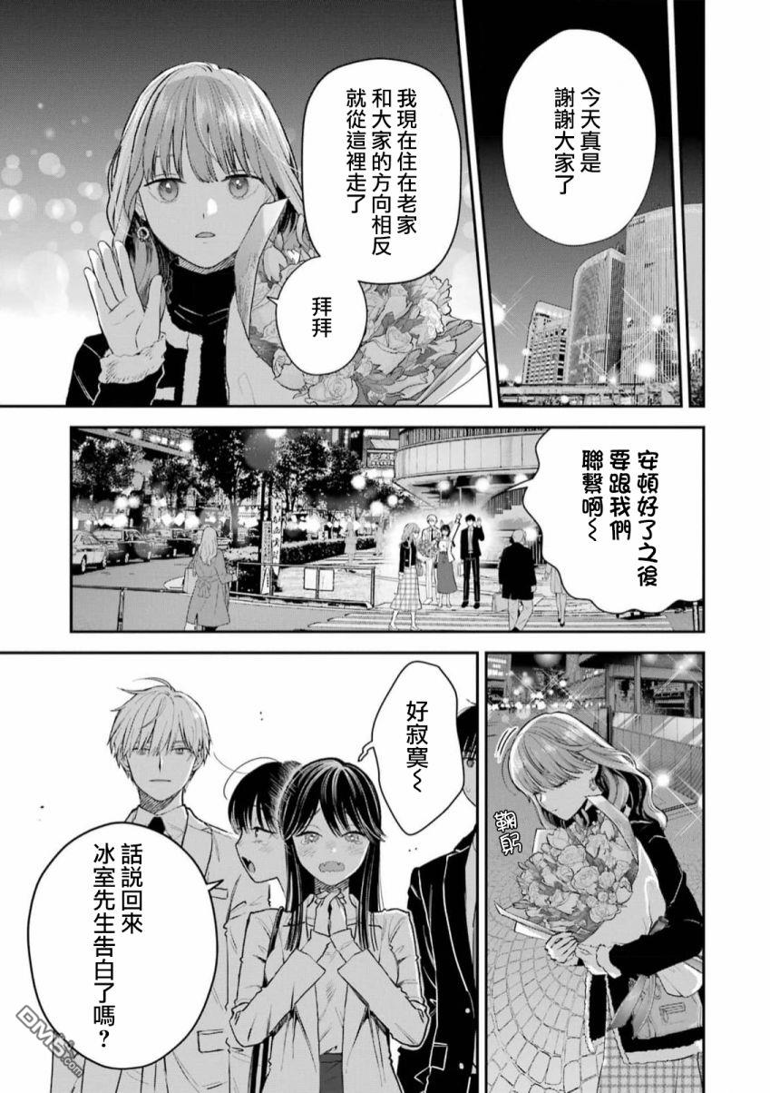 第56话23