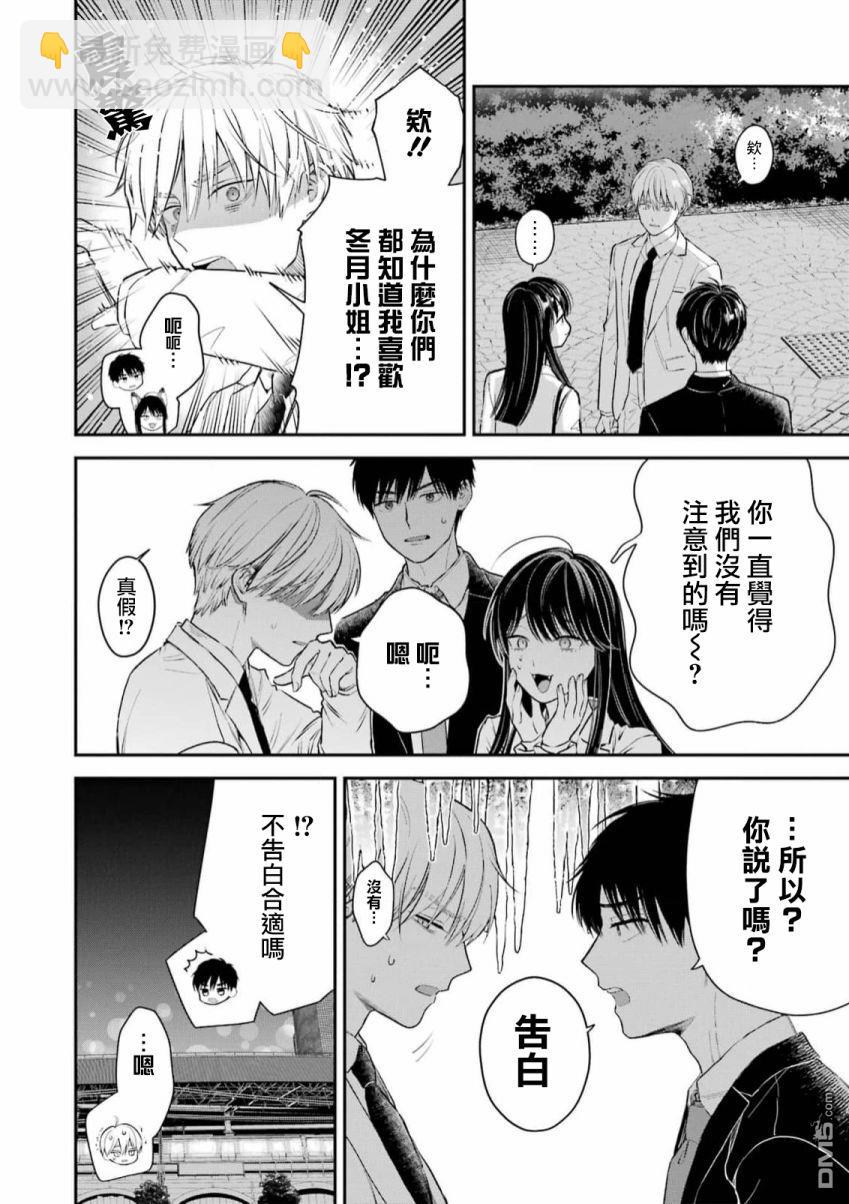 第56话24