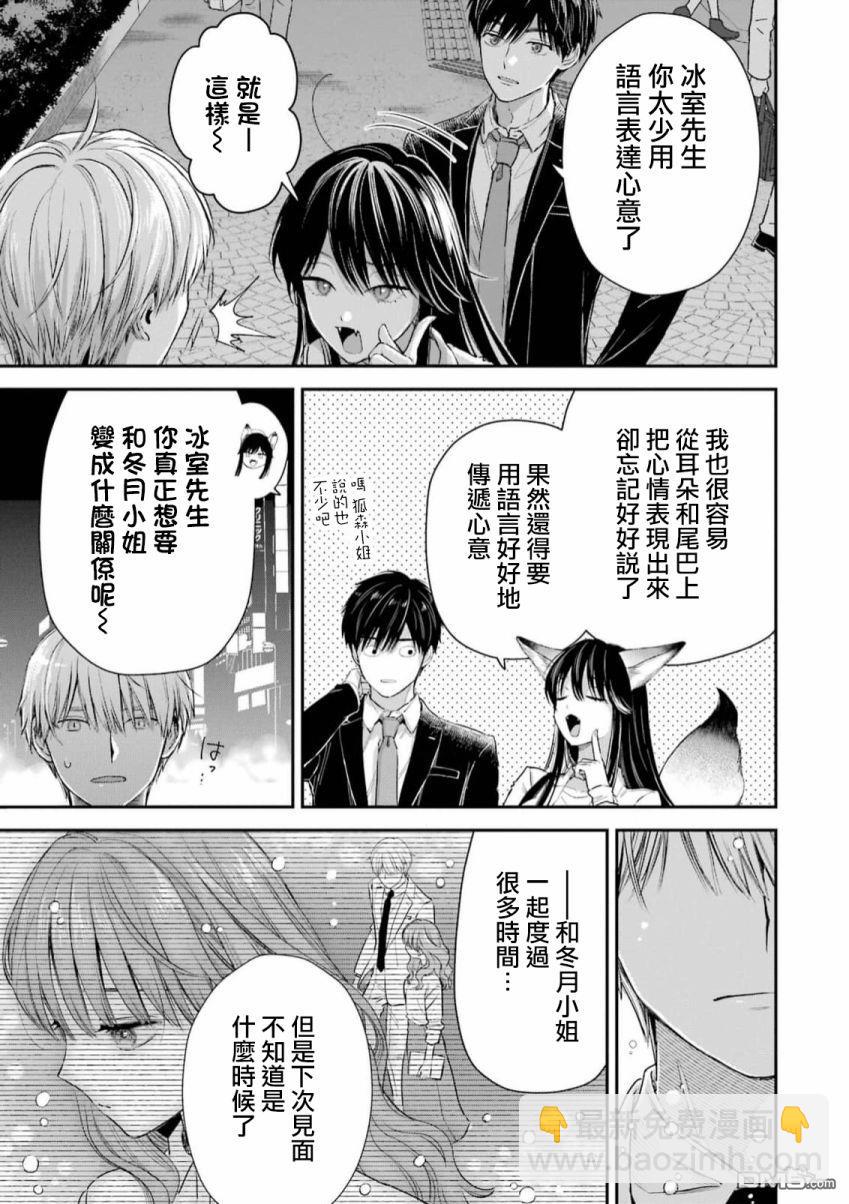 第56话27