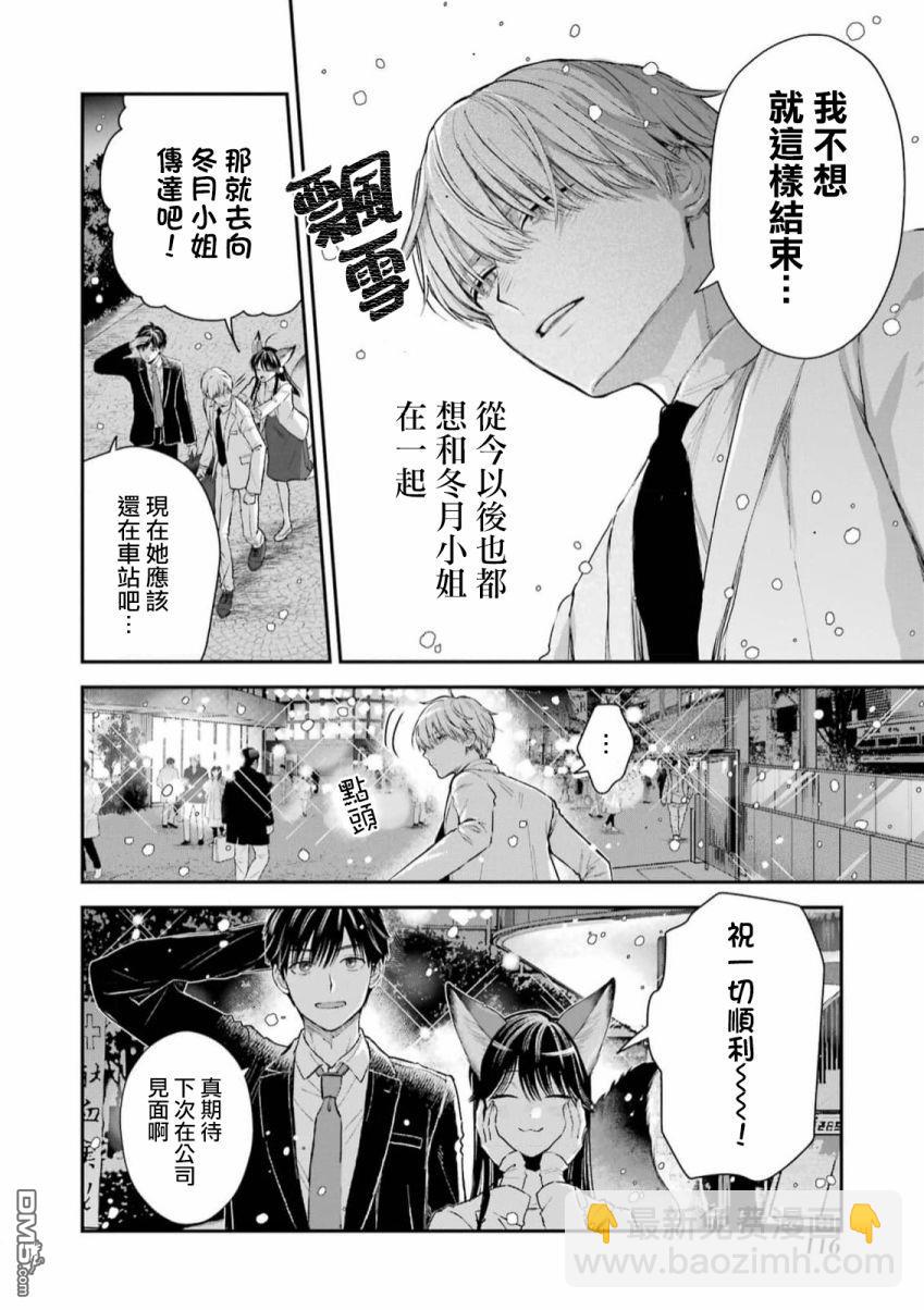 第56话28