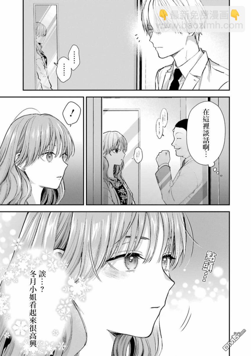 第56话3