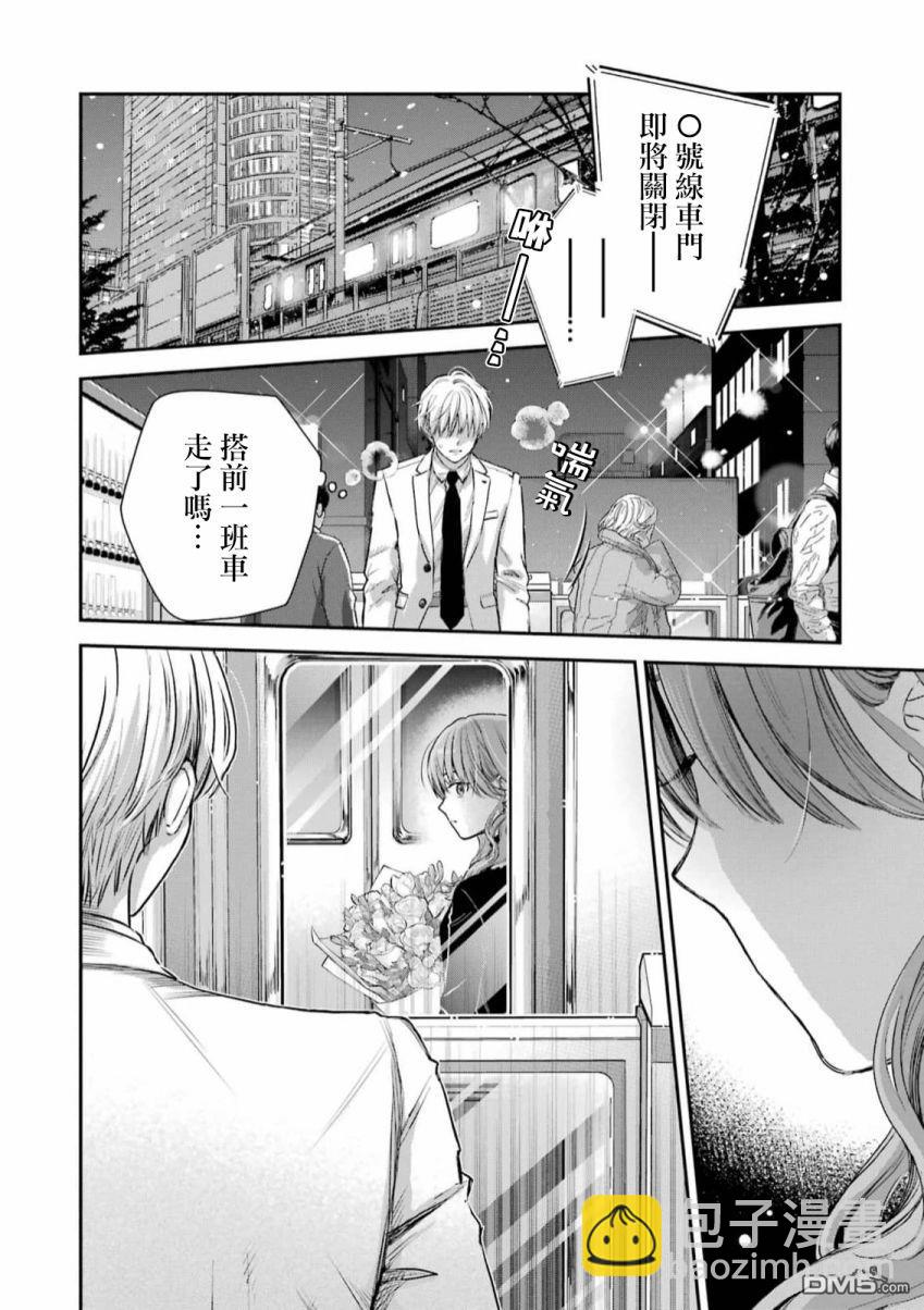 第56话30