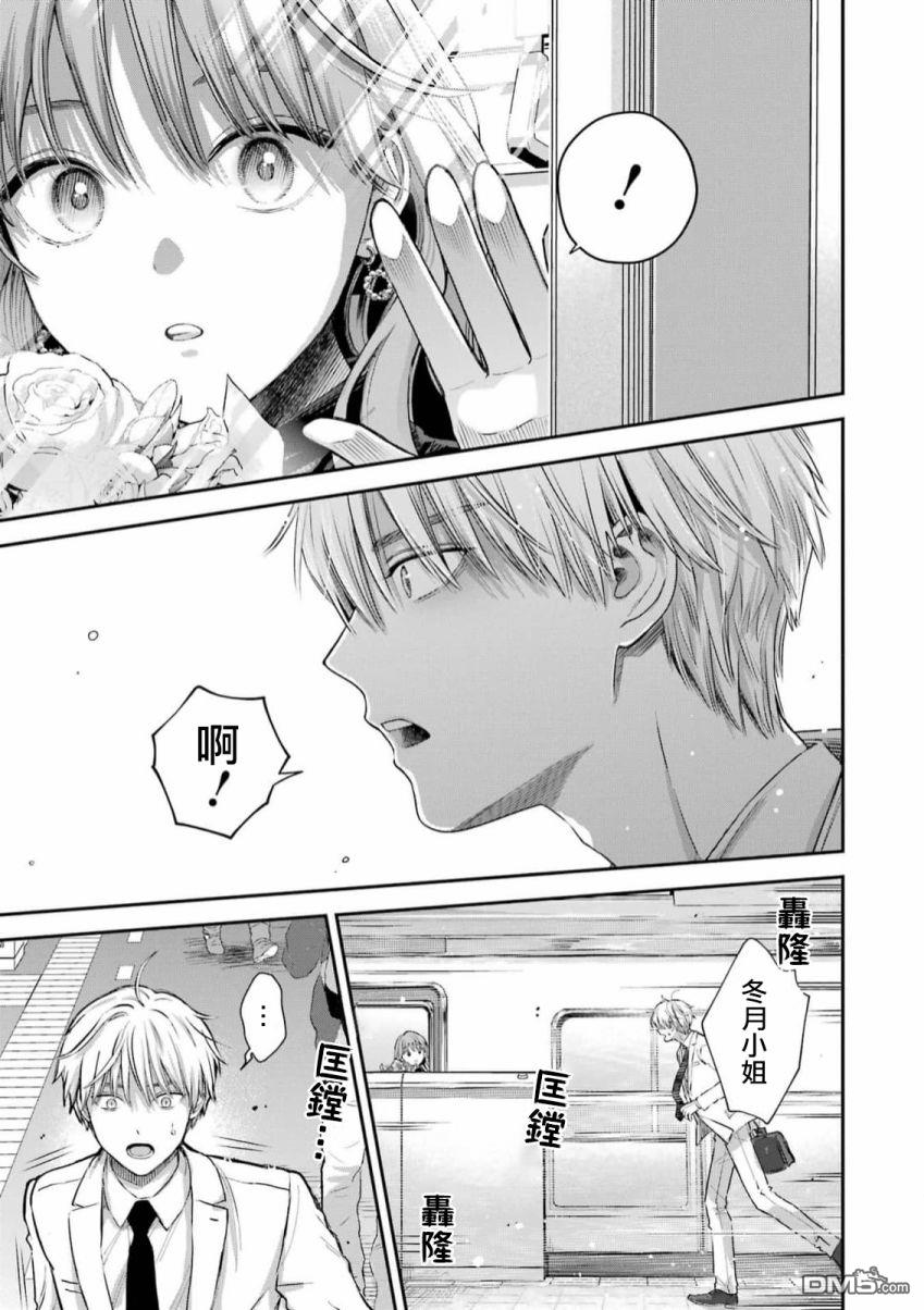 第56话31