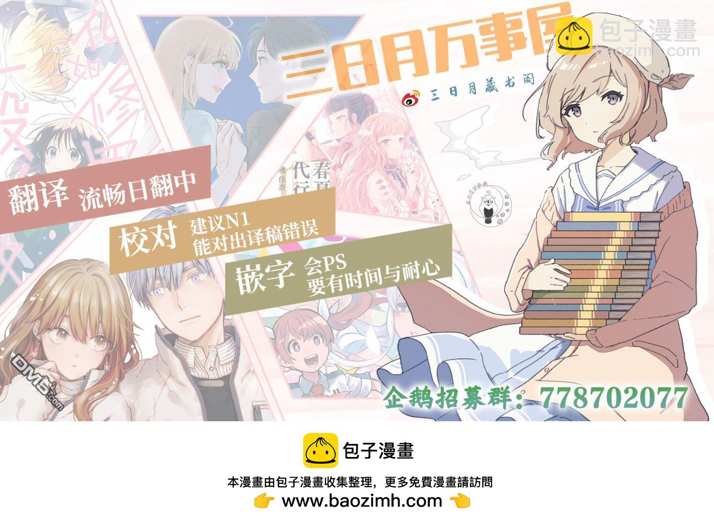 第56话34