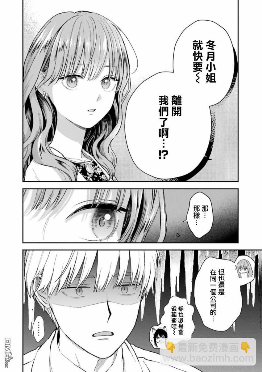第56话8