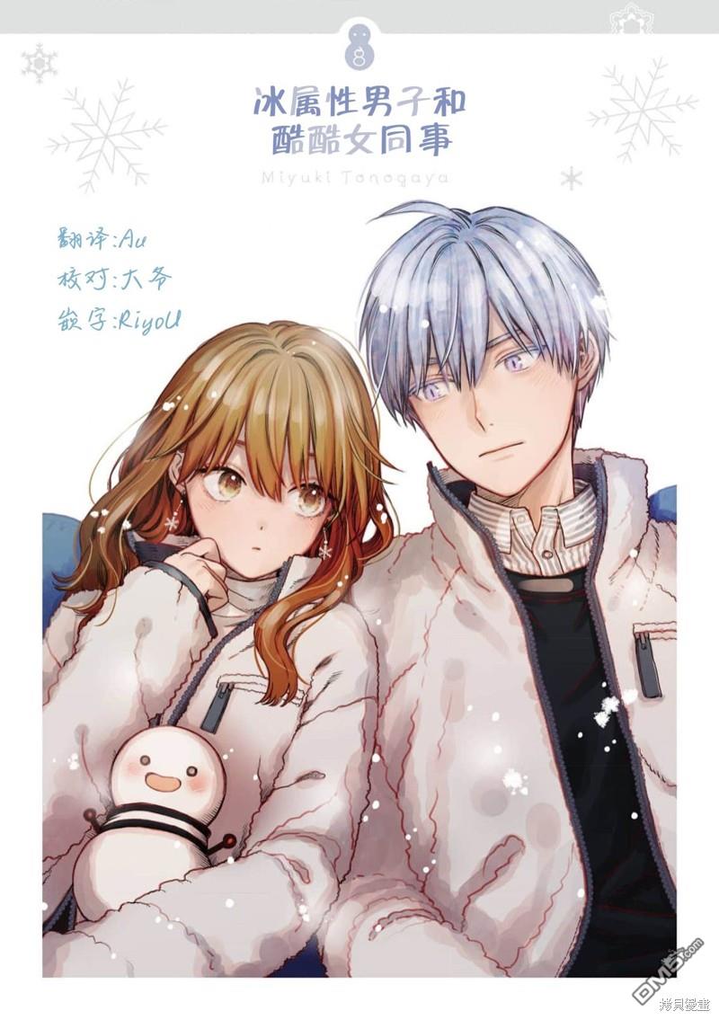 第57话0