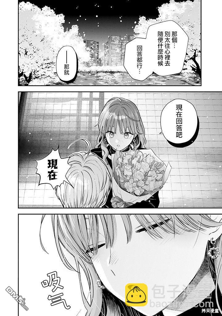 第57话11