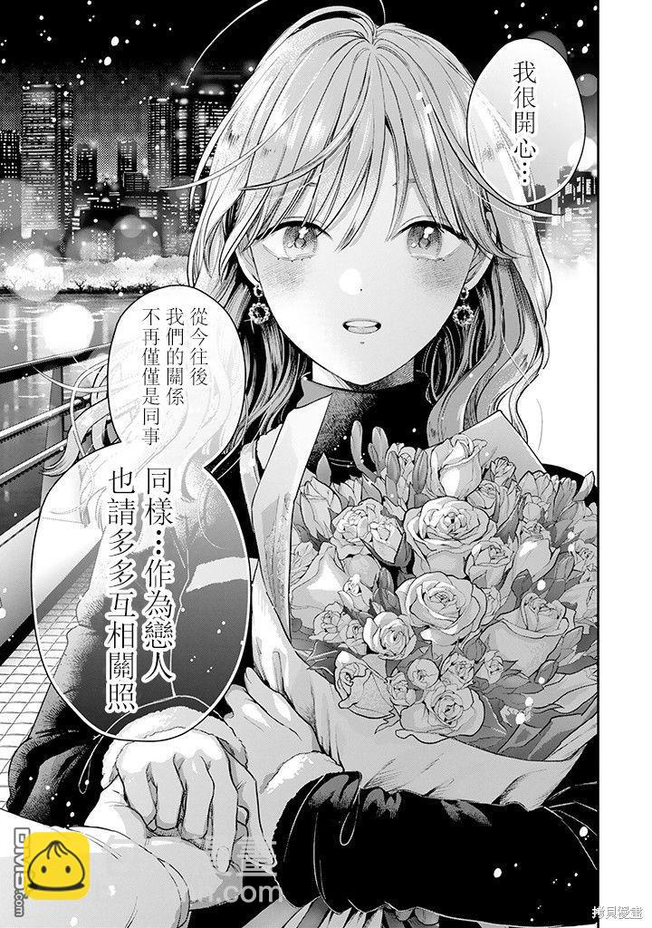 第57话12