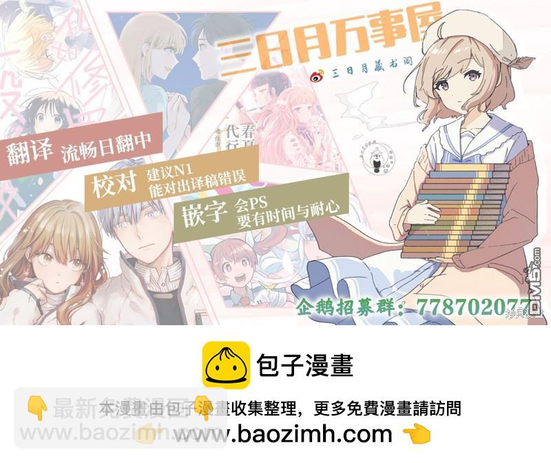 第57话16