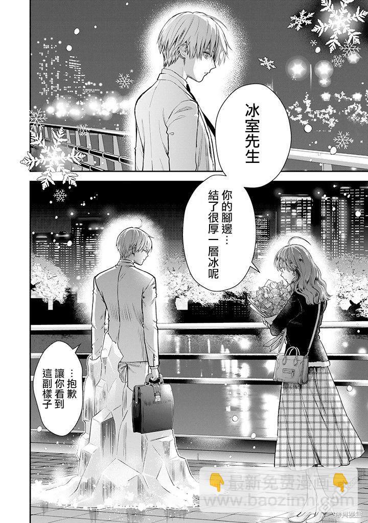 第57话2