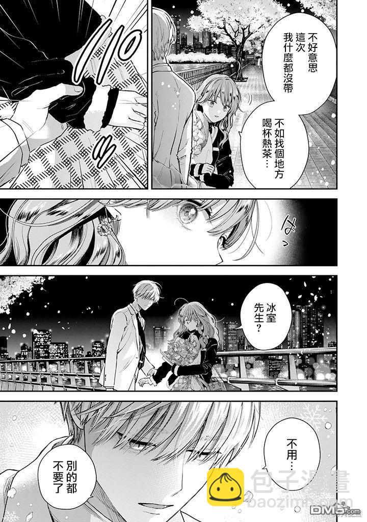 第57话3