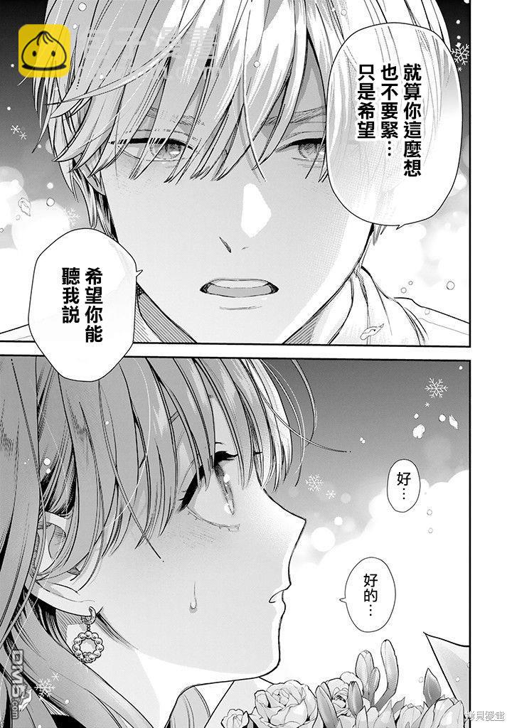 第57话5
