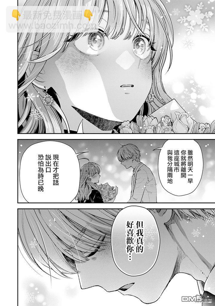 第57话7