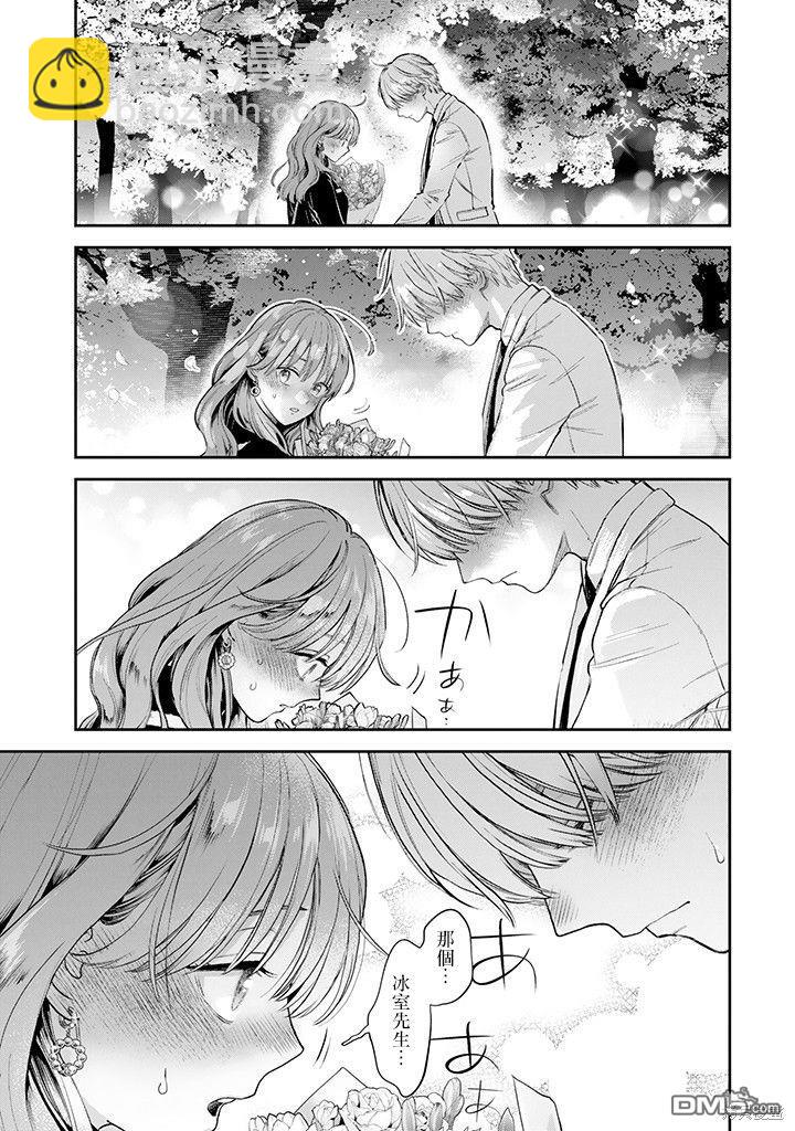 第57话8