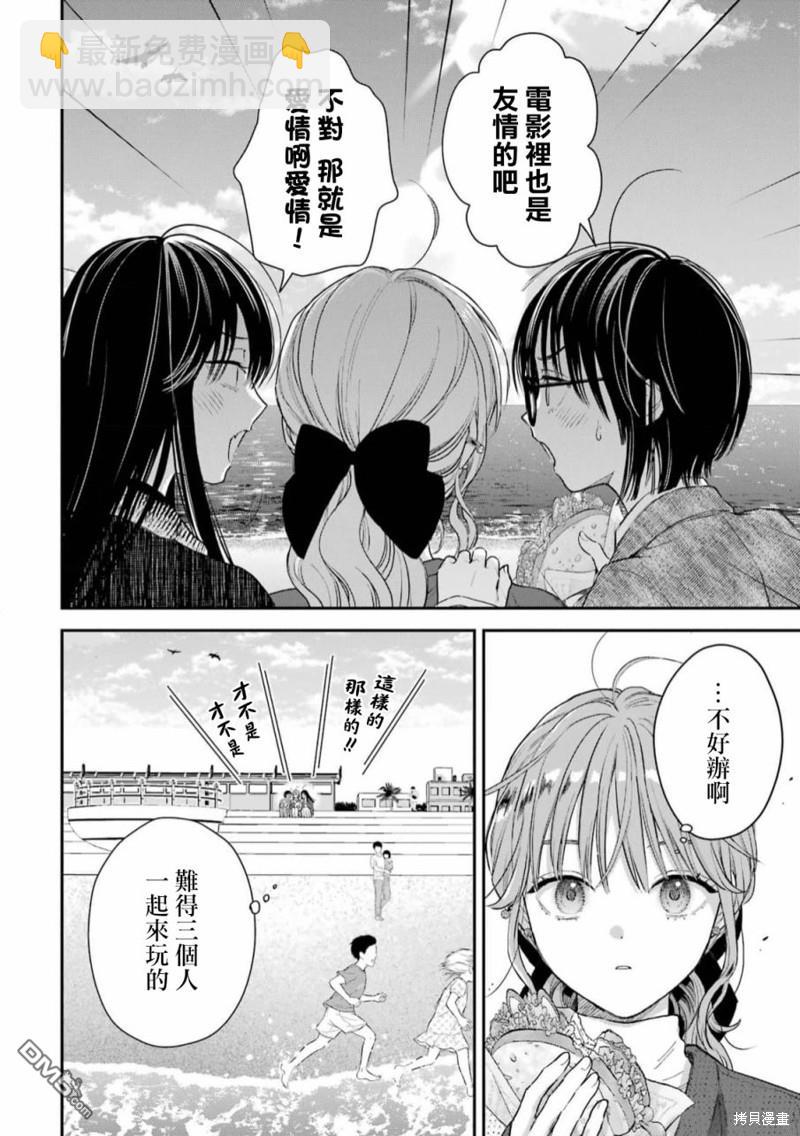 番外1410